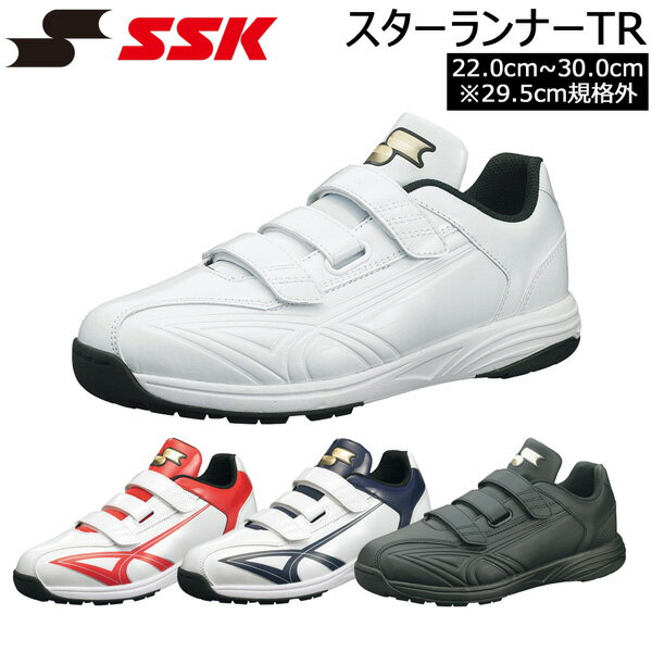 Rakuten - 野球 トレーニング シューズ SSK エスエスケー スターランナーTR