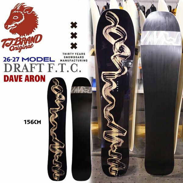 楽天市場】tj brand draftの通販