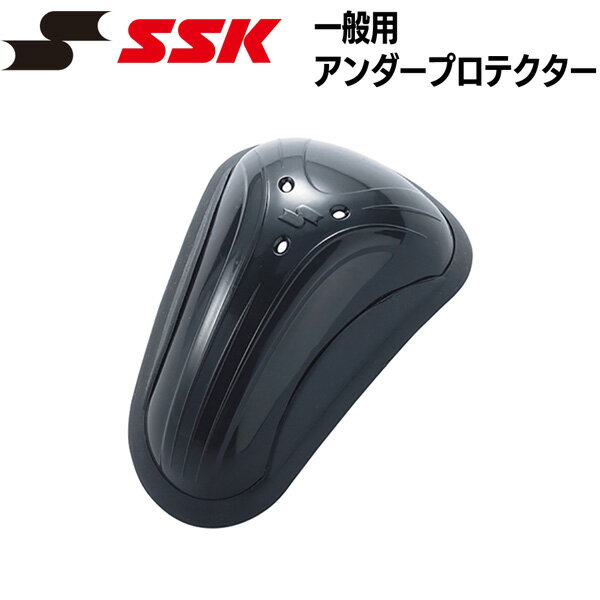 Rakuten - 野球 SSK エスエスケイ 一般用 アンダープロテクター ファウルカップ -ブラック-