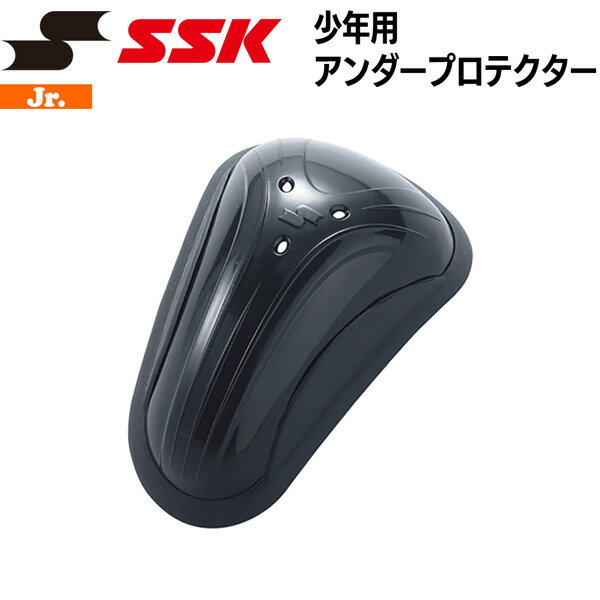 乐天商城 - 野球 SSK エスエスケイ 少年用 アンダープロテクター ファウルカップ -ブラック-