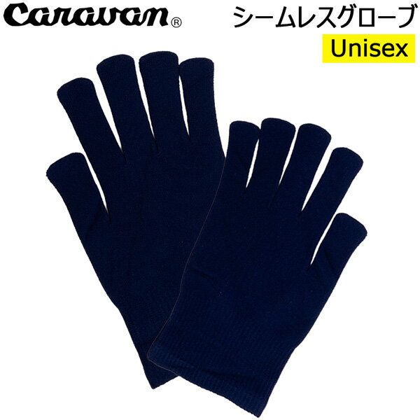 乐天商城 - Caravan シームレスグローブ 670ネイビー キャラバン グローブ メール便配送