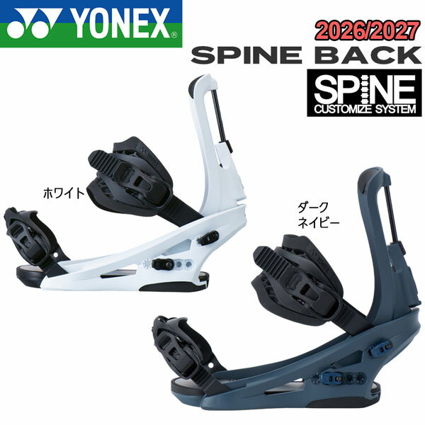 楽天市場】yonex spine back（ウィンタースポーツ｜スポーツ