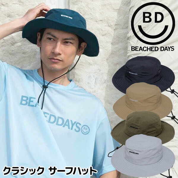 乐天商城 - ビーチドデイズ クラシック サーフハット BEACHED DAYS BD CLASSIC SURF HAT フリーサイズ