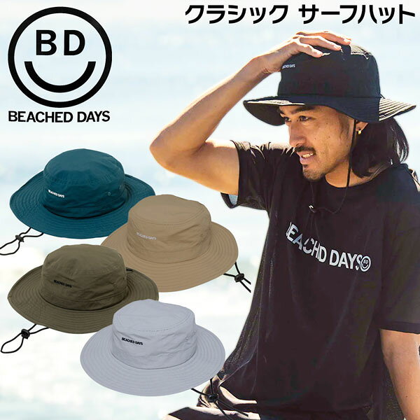 MOVE selectのビーチドデイズ クラシック サーフハット BEACHED DAYS BD CLASSIC SURF HAT フリーサイズ｜アングル2