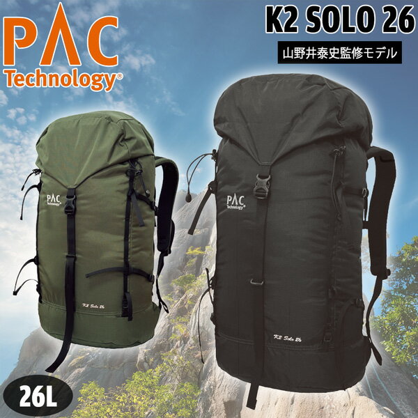 乐天商城 - PACK TECHNOLOGY パックテクノロジー K2 SOLO 26 K2ソロ26 ザック バックパック 登山 軽量 ハイキング 26L 正規品 ブラック フォレストグリーン 26L