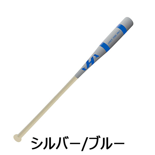 ハタケヤマ HATAKEYAMA 野球 限定 ショートノックバット FSA-86C 86cm510g~530g平...