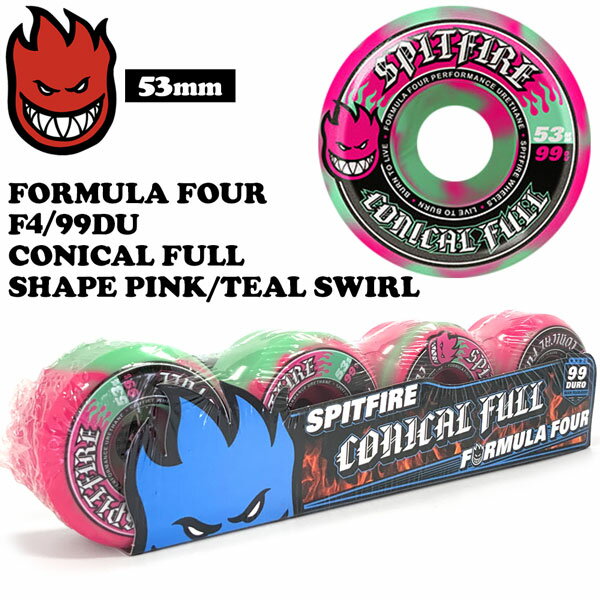 スピットファイア ウィール SPITFIRE WHEELS FORMULA FOUR F4/99DU CONICAL FULL SHAPE PINK/TEAL SWIRL 53mm 4個セット コニカルフルシェイプ