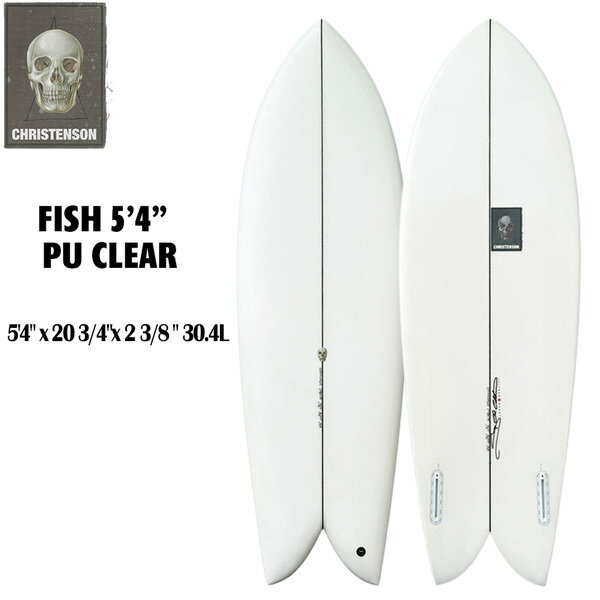 樂天商城 - クリステンソン フィッシュ Christenson FISH 5’4” CLEAR Wet Sanded Finish フューチャーフィンBOX PU JAPAN SHAPE サーフボード クリアー