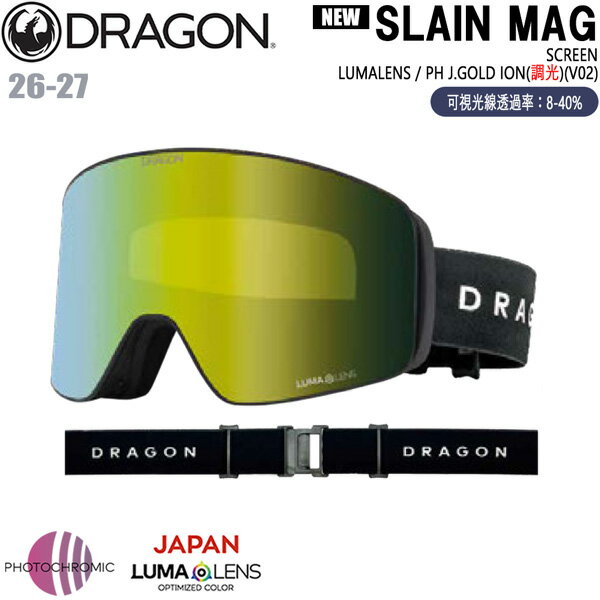 予約 26-27 DRAGON ドラゴン SLAIN MAG ス�
