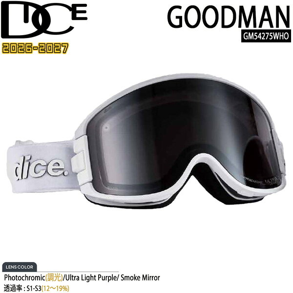 楽天市場】photochromic ice mirror ultra light purpleの通販