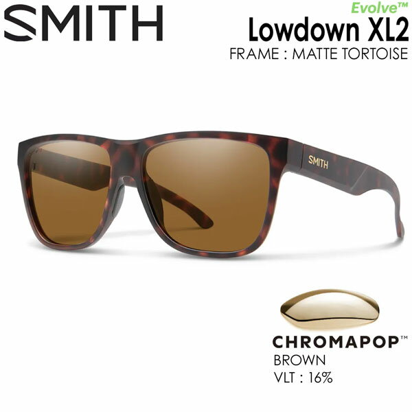 Rakuten - SMITH スミス LOWDOWN XL 2 ローダウンXL2 MATTE TORT CP-BROWN クロマポップレンズ サングラス 釣り 登山 ゴルフ 自転車 ラン ドライブ ウインタースポーツ