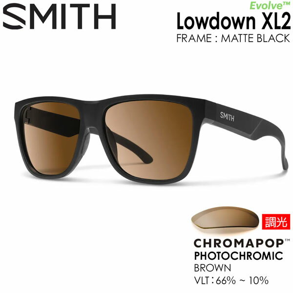 Rakuten - SMITH スミス LOWDOWN XL 2 ローダウンXL2 MATTE BLACK CP-PHOTOCHROMIC BROWN クロマポップ調光レンズ サングラス 釣り 登山 ゴルフ 自転車 ラン ドライブ ウインタースポーツ