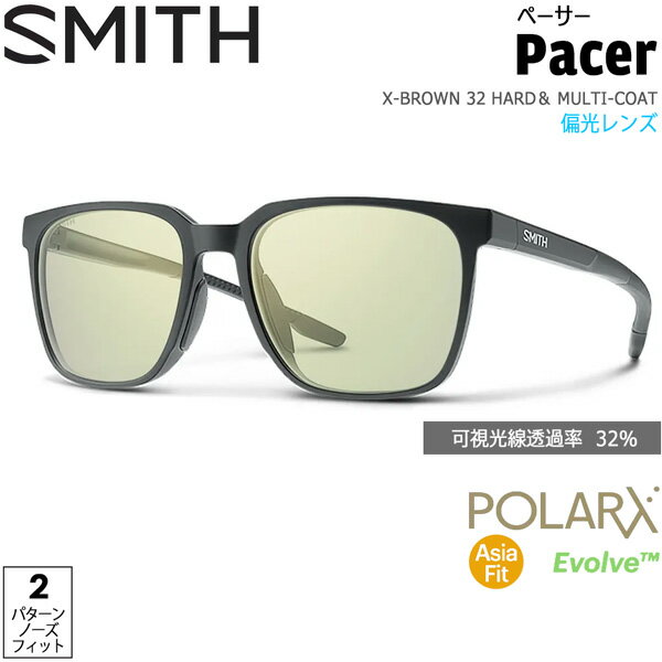 樂天商城 - SMITH スミス PACER ペーサー MATTE BLACK X-LIGHT GREEN 37 HARD＆ MULTI-COAT ポララックス偏光レンズ サングラス 釣り 登山 ゴルフ 自転車 ラン ドライブ ウインタースポーツ