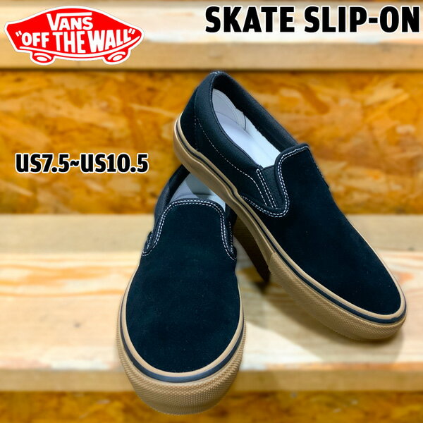 楽天市場】vans skate slip-onの通販