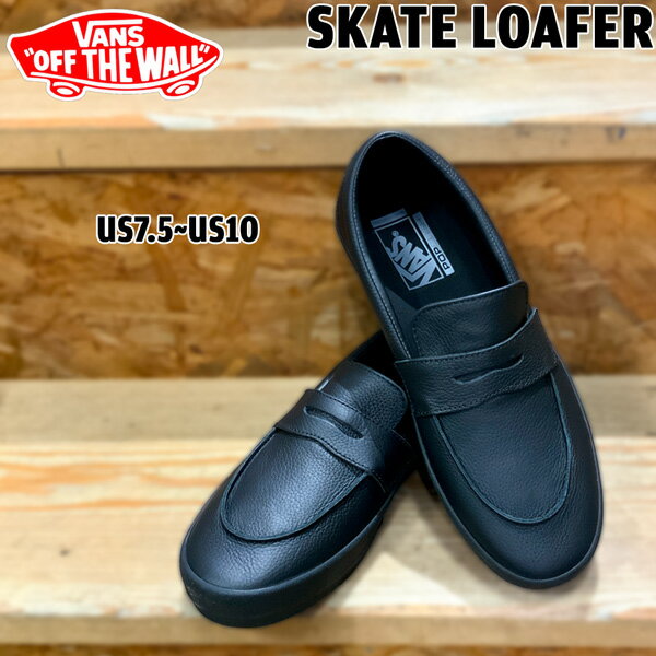 楽天市場】vans ローファー（カラーブラック）（スニーカー｜メンズ靴