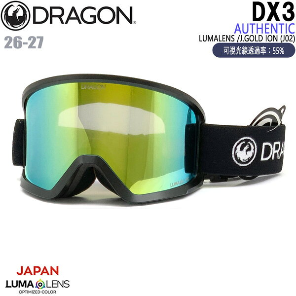 DX3 パノラマ視野で大人気のPXVモデルを参考にデ ザインされたスタンダードモデル。ワイドな 視野、軽量性、柔軟性、装着時のデザイン性、 大きすぎない中間サイズなど、トータルバラ ンスに優れたゴーグルとして、ジャパンチー ムライダーの使用率が男女トータルで最も多 いモデルです。迷ったらDX3がおススメです。 ジャパンルーマレンズ JAPAN LUMALENS(R)（ジャパンルーマレンズ） は雪が放つ青い色をカットし、赤や緑色を増 幅させることで、地形の輪郭を際立たせる DRAGON独自のテクノロジーです。 さらに、曇りや雪が多い日本の気候と、黒い 瞳を持つ日本人に最適になるよう明るさ（透 過率）と色味を調整し、幅広い天候に対応可 能となりました。 日本の山と日本人に最適に調整された、地形 をくっきり際立たせるレンズ、それが「ジャ パンルーマレンズ」です。 FEATURES--------- NASA 採用実績有りの超強力曇り止め技術、 スーパーアンチフォグ2.0 100％ UV光線カット ヘルメット対応 日本人に合わせたジャパンレンズ バックル式ストラップ 日本人の骨格にあわせたジャパンフィット ボーナスステッカー付属 低刺激性フリースと3層構造のフェイスフォーム メガネ対応 LUMALENS J.GOLD ION (J02) 可視光線透過率(VLT)：55% ブルー系の視界色を好む方へおすすめ。 ゴールドのミラー感は強いが、実は最も 透過率が高いレンズ。ナイターにも対応 するレンズをお探しの方へおすすめ。 ※使用している画像はメーカー画像と 当ショップstaffが撮影したもの、 両方を使用しております。 商品の色味が実物と異なって見える場合が ございます。予めご了承ください。 【正規代理店商品】 ●BRAND：DRAGON(ドラゴン) ●品番：DGN-J02 ●品名：DX3 ディーエックス3 ●STRAP DESIGN：AUTHENTIC ●レンズ：LUMALENS J.GOLD ION (J02) ●可視光線透過率：55% DRAGON DX3 ドラゴン DX3 ゴーグル スノーボードゴーグル スキーゴーグル ジャパンフィット 平面レンズ ジャパンフィット ハイコントラスト LUMALENS ルーマレンズ LL JGOLDION ゴールドミラー EARTH SHADE 26-27モデル メンズ レディース 曇り止め UVカット ヘルメット対応 全天候対応 スノーゴーグル