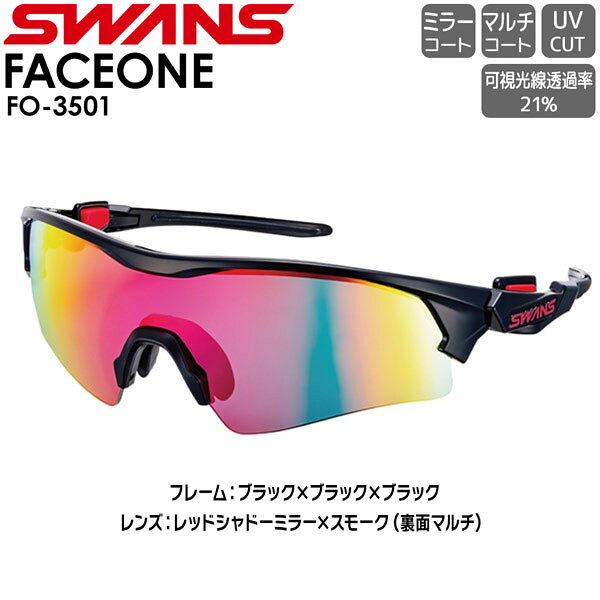 fo3501-bk.jpg