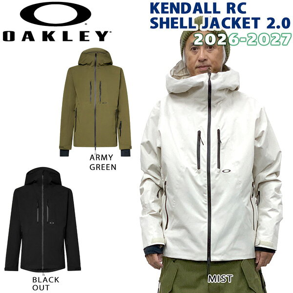 予約 26-27 OAKLEY オークリー KENDALL RC SHELL JACKET 2.0 ケンダル RC シェル ジャケット スノーボードウェア 防水 防風 フリーライド バックカントリー 正規品 26-27-JK-OAK ブラックアウト ミスト アーミーグリーン XS S M L XL