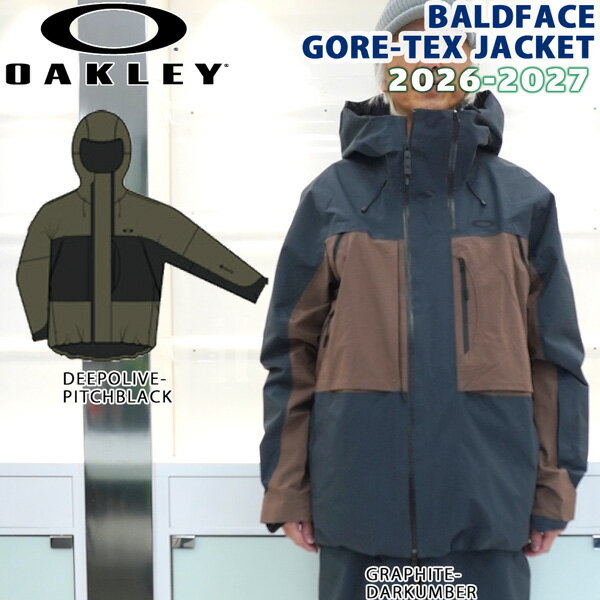 楽天市場】burton gore－tex packrite jacketの通販