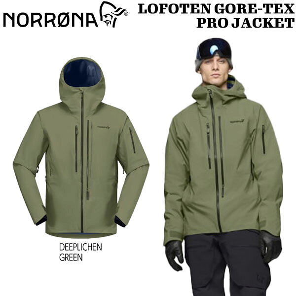 【正規代理店商品】 ●BRAND : NORRONA ノローナ ●品　番 : 1007-25 ●品　名 : LOFOTEN GORE-TEX PRO JACKET　 ロフォテンゴアテックスプロジャケット ●カラー : DEEPLICHENGREEN ●サイズ : S/ M/ L/ XL/ XXL ●Weight : 666g ●Material：GORE-TEX PRO ロフォテンゴアテックスプロジャケット ビッグマウンテン・フリーライドのために開発されたNORRONAを代表するシェルジャケットがePEメンブレンのGore-Tex Proを採用し、販売店・リペア部門・アンバサダーといった各部門からのフィードバックを集約し2025年にアップデートされました。 従来から続く防水性、防風性、透湿性に加え、 メンブレンの変更によって軽く柔らかくなった恩恵を受け、表地に使われた100%リサイクルナイロンのデニールは70D×70Dから70D×160Dへと変更。 軽量で柔らかく強靭な生地は、精度の高い立体裁断のもとライディングの自由度を損ないません。 フロントジッパーに沿って配置された胸のメッシュベンチレーションはバックパックを背負ったまま コアエリアの換気に効果を発揮。 またフロントジッパーを開かなくても素早くアバランチビーコンを取り出せるアクセスホールが配されています。 lofoten Gore-Tex Pro Jacketは2004年に初登場して以来、革新的な機能、新しいカッティング、大胆なカラー展開で、フリーライドスキー/スノーボードのための「最初のシェルジャケット」として高い評価 を受け続けています。 主な特徴 〇手で調節可能なヘルメット対応のストームフード 〇グローブ・ゴーグルも収納できるダブルチェストポケット 〇左チェストポケットに内蔵された着脱可能なゴーグルスワイプ 〇左の上腕部にカードチケット用ツールポケット 〇脇下のダブルジップベンチレーション 〇取り外し可能なパウダースカート 〇内側にチェストポケット 〇立体裁断の施された腕部 〇バンジーコードで絞りを調節可能な裾 〇ハンドカフ 〇ベルクロで絞りを調節可能な袖口 〇耐候性を高めるため背面は長めのカット 〇スナップボタンでパンツと連結可能なパウダースカート 〇Bluesign認証ファブリック 〇OEKO-TEX認証ファブリック 〇テクニカルフィット 〇撥水加工:PFCフリーDWR(耐久性撥水) 26-27 NORRONA LOFOTEN GORE-TEX PRO JACKET ノローナ ロフォテン ゴアテックス プロ ジャケット スノーボードウェア フリーライド バックカントリー パウダー GORE-TEX PRO 3L シェルジャケット スキー メンズ 2026 2027