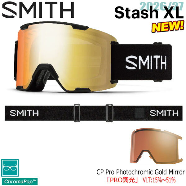 【正規代理店商品】 ●BRAND : SMITH スミス ●品 名 : STASH XL スタッシュXL ●ベルト : BLACK ●ベルト幅 : 51mm ●レンズ : CP Pro Photochromic Gold Mirror［Pro調光］(VLT:15-51%) ●サイズ : ラージフィット NEW Release 26-27 STASH XL 大人気モデルSquad XLの全ての機能をアップデートさせたStash XL。 レンズ幅をワイドにして元々広かったSquad XLの視界を拡大。 ラージサイズらしい存在感も強化。 改良されたResponsive Fitがフィット性をアップさせ、小顔の方でもしっかりと収まる新バランスに。 Stash XL専用フェイスフォームがOTG（眼鏡対応） を実現し、ユーザーの幅を拡大。 加えてレンズ交換システムも改良され、どんなコンディションでも即対応可能に。 視界・サイズ感・フィット・眼鏡対応・操作性、すべてを進化させたStash XLが、Squad XLの伝説を塗り替える。 Cylindrical Series Technology VISION+FIT + 金型成型ポリカーボネイト素材の平面カーボニックXレンズ採用 + レンズの見え方のゆがみを矯正する、偏心加工をアウターレンズに採用 + 曇りの原因となる水分をインナーレンズ内部に閉じ込めるFog-Xトリートメント加工 + 肌触りがいい3層のドライウィックス・フェース・フォーム採用 + Low Bridge Fit （ASIA Fit） AND MORE + ウルトラワイド・ストラップ（ズレ防止の裏側シリコン加工） + デュアル ・ サイドアジャストメント ・ ストラップ + レスポンシブ・フィット・フレームデザイン + マイクロファイバー素材ゴーグルバック付属 + メガネ対応 OTG SIZE + ラージフィット 26-27 SMITH STASH XL スミス スタッシュXL BLACK CP PRO PHOTOCHROMIC GOLD MIRROR ゴーグル スノーボード スキー 調光 クロマポップ Pro調光 BirdsEye Vision OTG Asia Fit 2026 2027