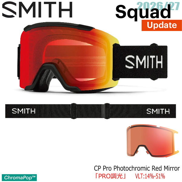 【正規代理店商品】 ●BRAND : SMITH スミス ●品 名 : SQUAD スカッド ●ベルト : BLACK ●ベルト幅 : 43mm ●レンズ : CP Pro Photochromic Red Mirror［Pro調光］(VLT:14-51%) ●サイズ : ミディアムフィット UPDATE 26-27 SMITH SQUAD 王道Squadを“現代基準”へフルアップデート。 広がったレンズ幅とよりフレームレスなデザインが、視界も存在感もワンランク上へ。 性能を高めたストラップシステムで調整はよりスムーズに。 改良されたResponsive Fitと3レイヤーフェイスフォームが、理想的なミディアムサイズの“包まれるフィット”を実現。 もちろんレンズ交換システムも改良され、どんなコンディションでも即対応可能に。 今までのSquadの魅力を残しながら全ての機能をフルアップデートさせた最も提案しやすい万能モデルです。 ※デザインリニューアルにより25/26 以前のモデルとのレンズ互換性はありません。 Cylindrical Series Technology VISION+FIT + 金型成型ポリカーボネイト素材の平面カーボニックXレンズ採用 + レンズの見え方のゆがみを矯正する、偏心加工をアウターレンズに採用 + 曇りの原因となる水分をインナーレンズ内部に閉じ込めるFog-Xトリートメント加工 + 肌触りがいい3層のドライウィックス・フェース・フォーム採用 + Low Bridge Fit （ASIA Fit） AND MORE + ウルトラワイド・ストラップ（ズレ防止の裏側シリコン加工） + デュアル・サイドアジャストメント・ストラップ + レスポンシブ・フィット・フレームデザイン + マイクロファイバー素材ゴーグルバック付属 SIZE + Squad ミディアムフィット 26-27 SMITH SQUAD スミス スカッド BLACK CP PRO PHOTOCHROMIC RED MIRROR ゴーグル スノーボード スキー 調光 クロマポップ Pro調光 平面レンズ Asia Fit 2026 2027