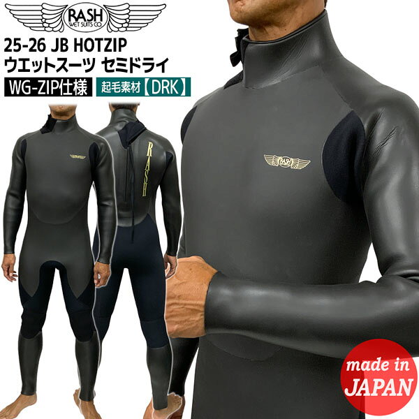 楽天市場】hotline ウェットスーツの通販