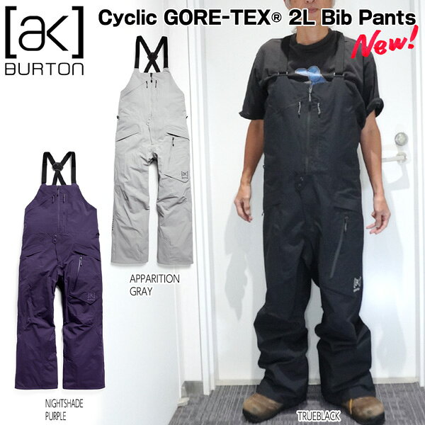 楽天市場】burton ak ビブパンツの通販