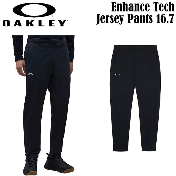 OAKLEY SYNC PACKテクノロジーを搭載した このトレーニングウェアは、 汗を素早く吸収し、 まるで体の一部のようにあらゆる動きに スムーズに対応します 軽量でありながら形状を長時間キープし、 快適な着心地を提供 冬の過酷なトレーニング環境においても アスリートのパフォーマンスを 新たなレベルへと引き上げます ---機能 紫外線保護UPF50+/吸汗速乾/ 一部反射素材加工/ストレッチ素材使用 シワになりにくい ○Hydrolix 吸湿性、発散性、速乾性に優れ、 涼しくドライで快適な状態を保ちます オークリー独自のO Hydrolix モイスチャーマネジメントシステムが、 パフォーマンスをサポートします ○ストレッチポリエステル製 ジャージーパンツ ○吸汗速乾性に優れた Oakley Sync Pack素材 ○高度にテクニカルなデザイン ○動きやすさを追求した快適なフィット ○左肩に大きめのグラフィックロゴ ※※※ご購入時の注意※※※ ※すべて【USサイズ表示】です。 ※例 JPN Mサイズのお買い求めはSサイズを お選びください。 ※カートに追加いただく際のサイズ選択は 【USサイズ】となっております。くれぐれも ご注意願います。 ※ご検討の際、必ずサイズ(cm)をよくご確認 ください。品番ごとにデザインやサイズ設計 が違いますので、ご自身に合う寸法を基準に お選びください。 ※使用している素材や生地の状態によっては、 仕上がりに多少の差異が生じる場合がござい ます。予めご了承ください。 ※※※※※※※※※※※※※ ※メーカーの画像を使用しておりますが 色の見え方が実物と若干異なる場合が 御座います 予めご了承下さい 【正規代理店商品】 ●BRAND : OAKLEY(オークリー) ●品番 : FOA409381 ●品名 : Enhance Tech Jersey Pants 16.7 ●サイズ : XS(USサイズ) JPN S : ウエスト目安67〜72、総丈94、ヒップ(周囲)103 股下67、股上29、わたり幅32、裾幅15.5 S(USサイズ) JPN M : ウエスト目安73〜78、総丈97、ヒップ(周囲)107 股下69、股上29.5、わたり幅33、裾幅16 M(USサイズ) JPN L : ウエスト目安79〜84、総丈99、ヒップ(周囲)111 股下71、股上30、わたり幅34、裾幅16.5 L(USサイズ) JPN XL : ウエスト目安85〜90、総丈102、ヒップ(周囲)115 股下73、股上30.5、わたり幅35、裾幅17 XL(USサイズ) JPN XXL : ウエスト目安91〜96、総丈104、ヒップ(周囲)119 股下75、股上31、わたり幅36、裾幅17.5 ※ウエスト(周囲)はゴム仕様です ●カラー : PITCH-BLACK ●素材 : ポリエステル100% ●生産国 : ベトナム トレーニングウェア オークリーウェア スポーツウェア OAKLEY オークリー FOA409381 Enhance Tech Jersey Pants 16.7 ジャージパンツ トレーニングパンツ スポーツウェア ロングパンツ メンズ XS S M L XL PITCH BLACK ポリエステル100% ベトナム製