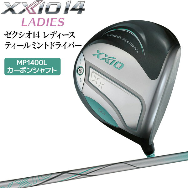 ゼクシオ14 レディース ティールミント ドライバー 女性専用モデル ゴルフ 1W 数量限定品