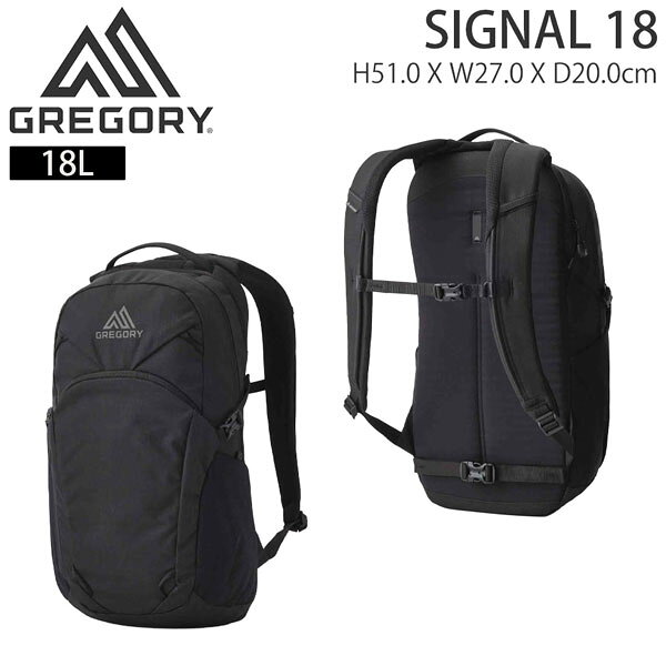 GREGORY SIGNAL 18 グレゴリー シグナル18 オニクスブラック バックパック 18L リュック デイパック 通勤 通学 PC収納 ハイキング アウトドア メンズ レディース
