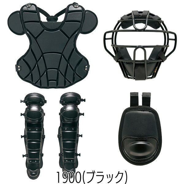 ゼット 硬式 捕手用 防具 ZETT 硬式キャッチャー防具 4点セット SG基準対応 専用ケ...