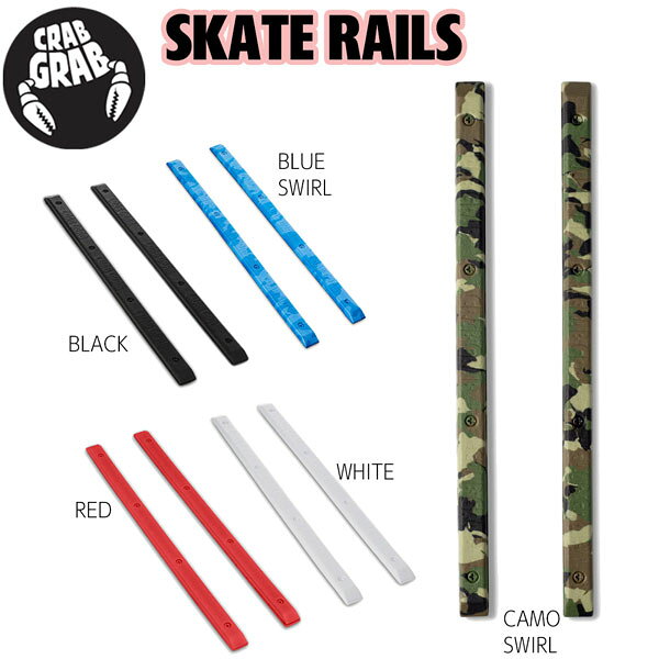 26-27 CRABGRAB クラブグラブ SKATE RAILS スケートレールズ スノーボード デッキパッド ストンプパッド 滑り止め グリップ ワンフット トラクション 軽量 フォーム 2個セット 正規品 ブラック ホワイト レッド カモスウェル メール便配送