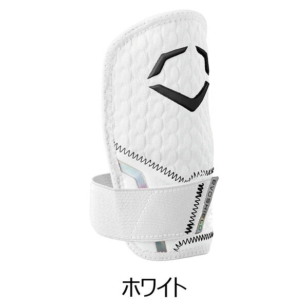 PRO SRZ 2.0ハンドガード 成型 エボシールド EVOSHIELD カスタムフィット 野球 左...