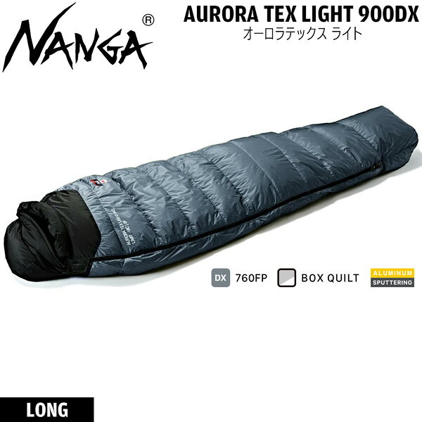 AURORA TEX light 900DX LONG 4