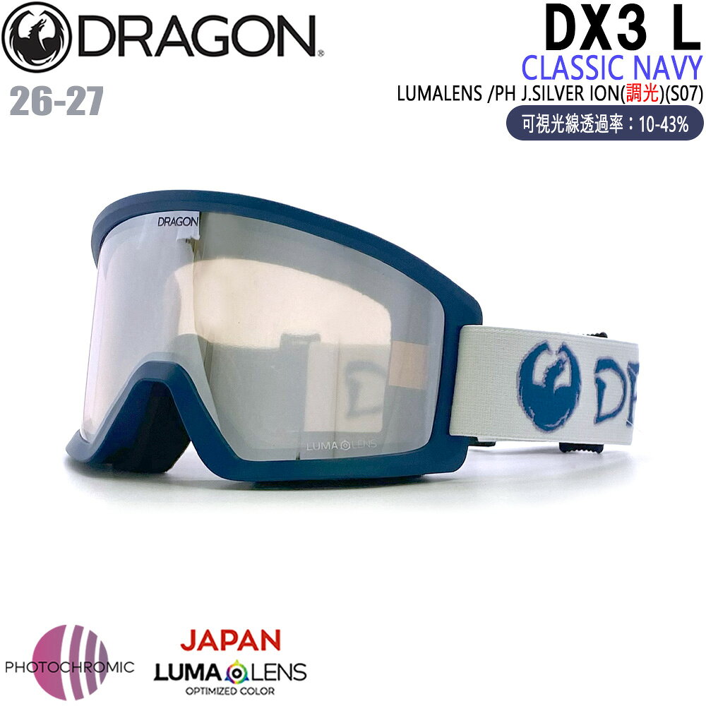 楽天市場】dragon j．silver ionの通販