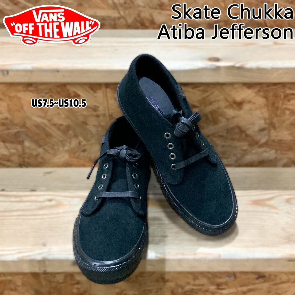 バンズ チャッカ VANS Skate Chukka Atiba BLACK/BLACK US企画品 VN0A7SLZBKA