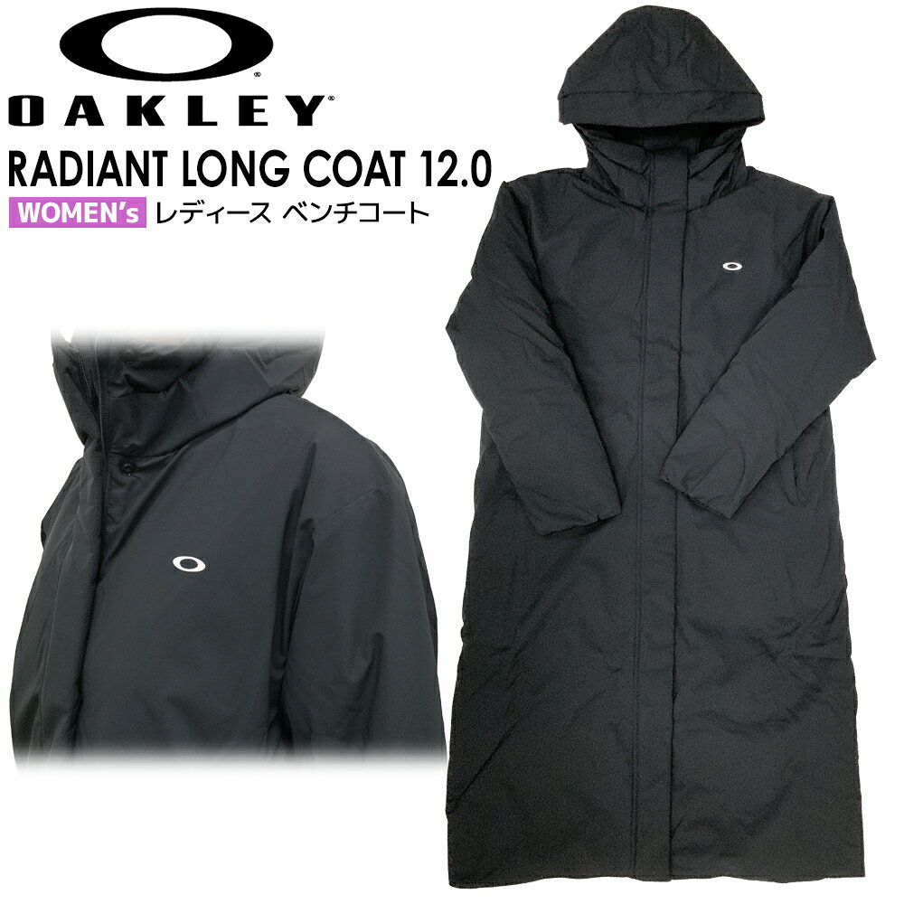 オークリー レディース ベンチコート OAKLEY RADIANT 中綿ロングコート 12.0 スポーツウェア