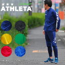 ジュニア サッカーウェア アスレタ ATHLETA ジュニア 定番チーム対応ジャージジャケット クイックシリーズ フットサル トレーニング スポーツウェア ath-team