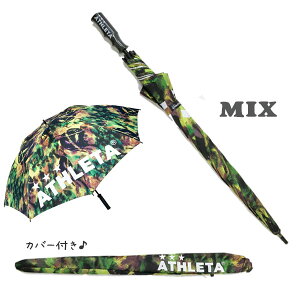 傘 アンブレラ サッカー ATHLETA アスレタ UVアンブレラ サイズ70cm フットサル ath-19ss (新品番:ath-05228)通販格安セール情報 楽天 通販