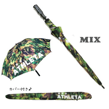 【4/30限定 ポイント9倍 自社設定+楽天イベント5と0のつく日】/傘 アンブレラ サッカー ATHLETA アスレタ UVアンブレラ サイズ70cm フットサル ath-19ss (新品番:ath-05228)