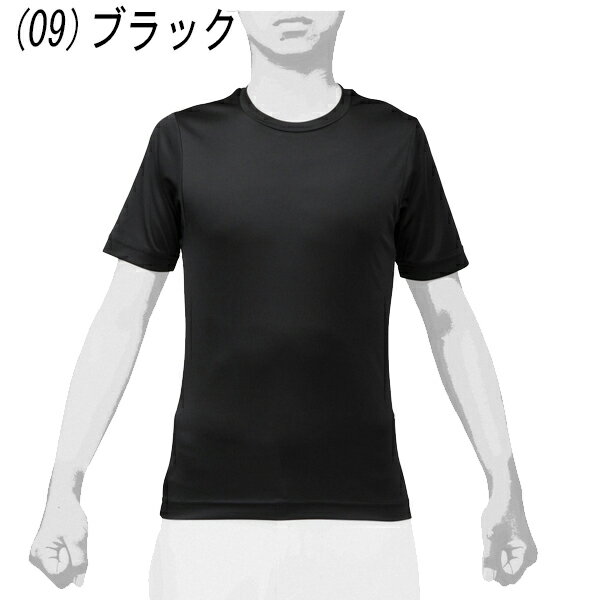 野球 インナーシャツ 子供用 ミズノ MIZUNO ジュニア・ローネック・半袖 2枚組 ア...