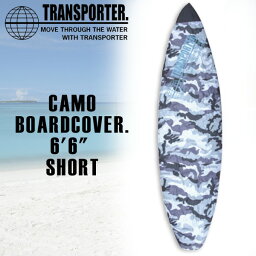 TRANSPORTER(トランスポーター) CAMO BOARDCOVER 6’6 ショート デッキカバー