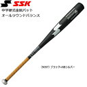 싅 SSK GXGXPC wdobg XJCr[g31K-LF JH 82cm830g 83cm840g 84cm845g