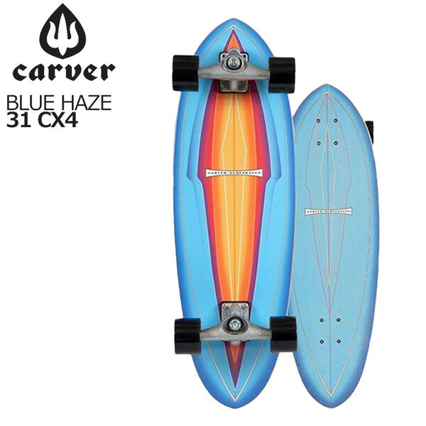 CARVER カーバー スケートボード 31 CX4 BLUE HAZE SURFSKATE COMPLETE カーバー サーフスケート サーフィン練習用 サーフスケート コンプリートデッキ ロングスケート 日本正規品