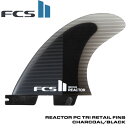 T[t{[h tB FCS2 REACTOR PC TRI RETAIL FINS CHARCOAL/BLACK AN^[ gCtB