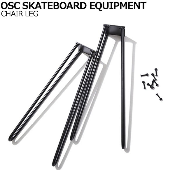 チェア スケート OSC SKATEBOARD EQUIPMENT 