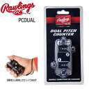 Rawlings [OX 싅 fAsb`JE^[ PCDUAL-B J00611995 K