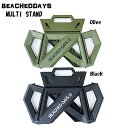 BEACHEDDAYS MULTI STAND ビーチドデイズ マルチスタンド サーフボードスタンド