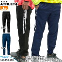 ●BRAND：ATHLETA(アスレタ) ●品　番：ATH-02338J ●品　名：ジュニア・ピステパンツ ●サイズ：140 /150 /160 ●カラー：BLK、NVY ●MATERIAL：polyドビー/ストレッチウーブン ●COMPOSITION：ポリエステル100％ ※本商品は予告なく、色・素材・仕様等の変更を行う場合がございます。 ご了承ください。 アスレタサイズ表はこちら